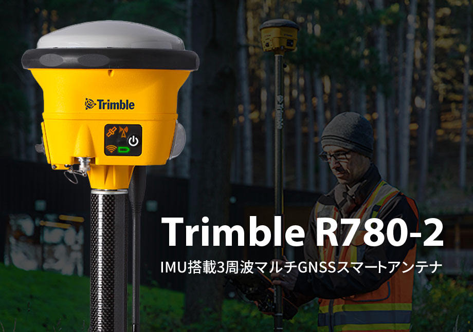 Trimble R780-2
