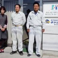 株式会社 フィールドプランニング　様
