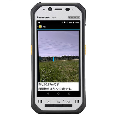 Trimble SKY Controller | GNSS / GPS || トリンブルパートナーズ九州