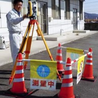 株式会社 フィールドプランニング　様